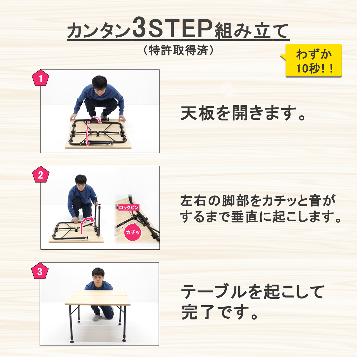 テレワーク用