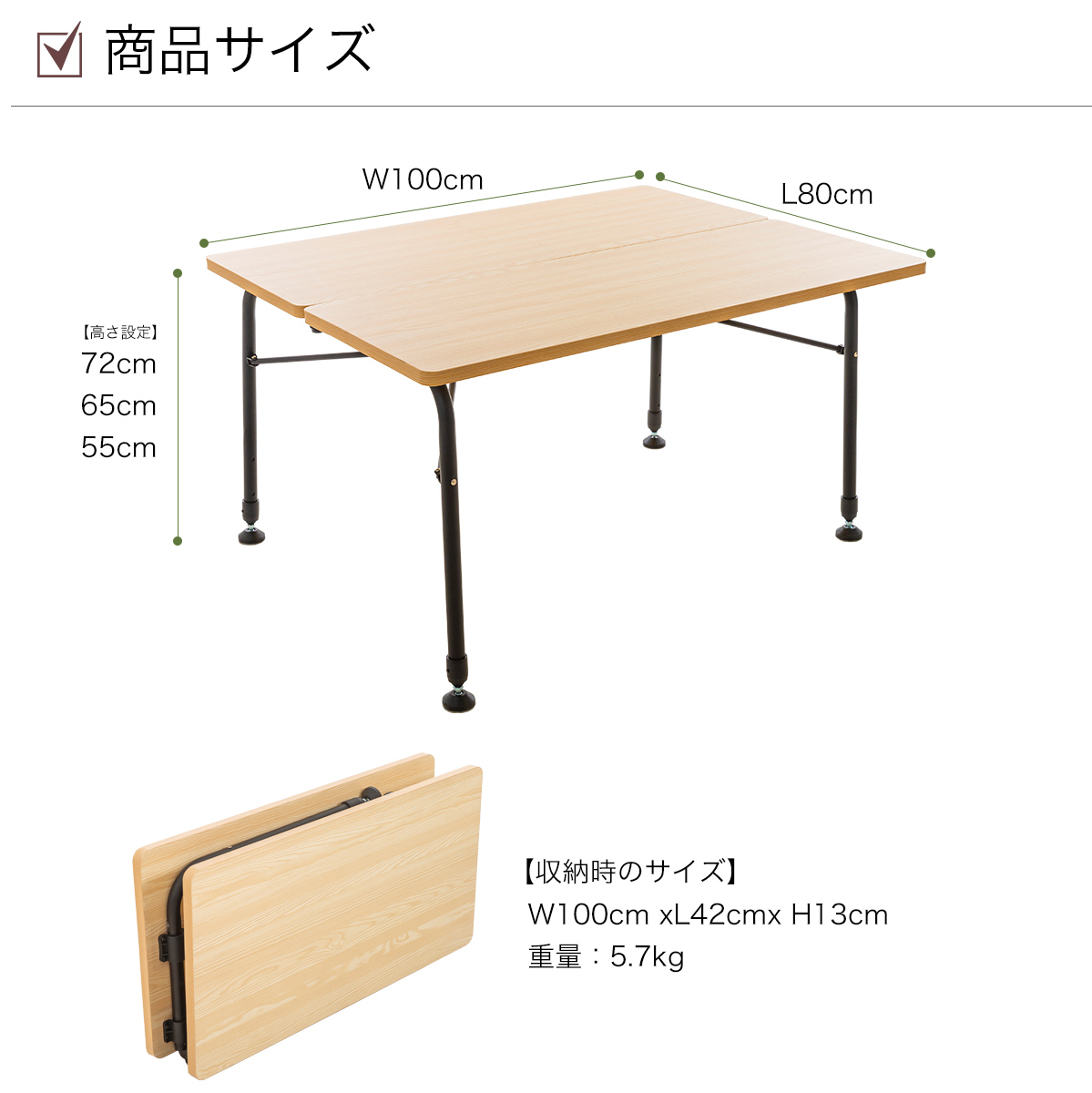 来客用
